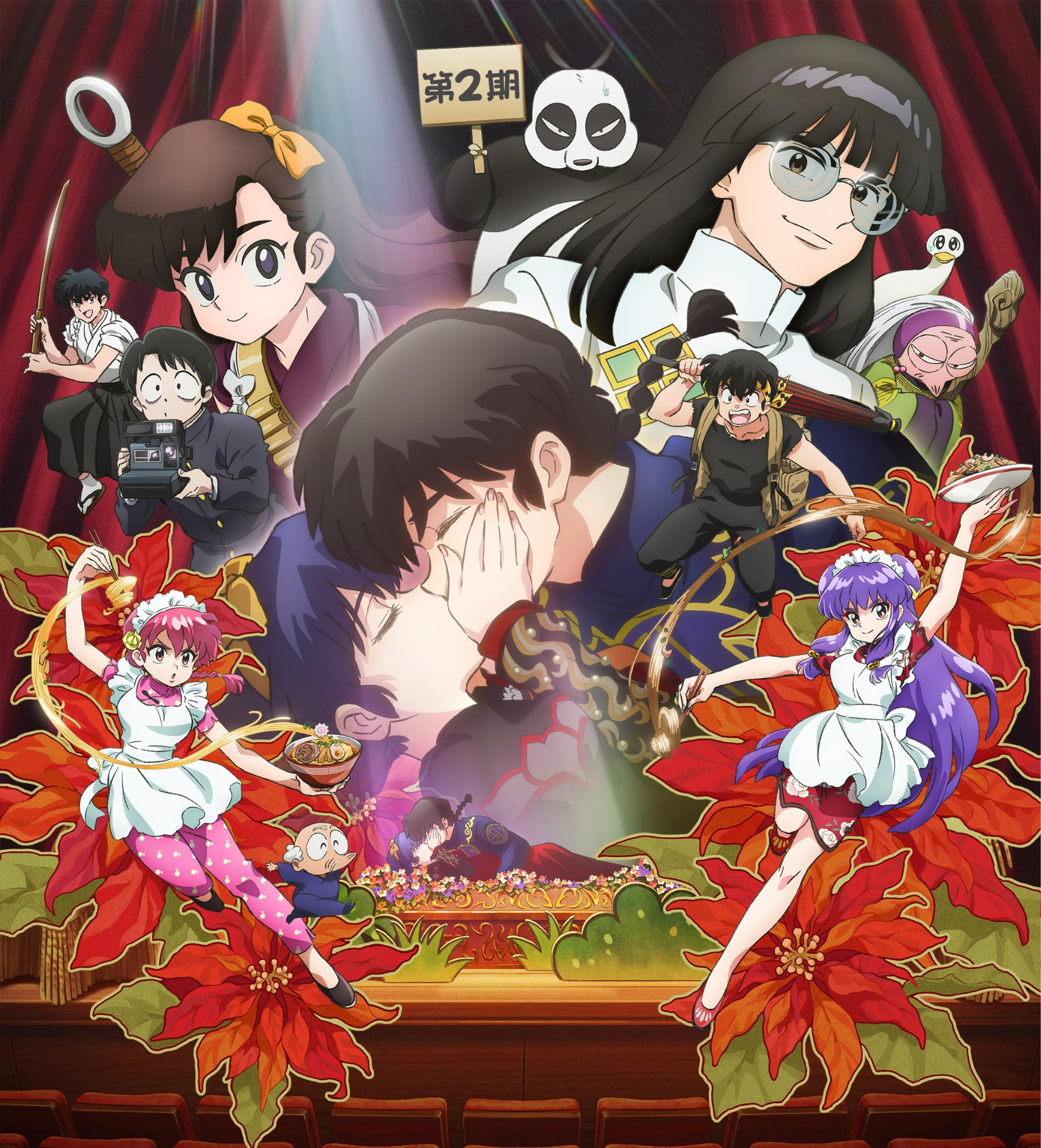 超希少！らんま1/2 第1話、第2話、他1点カラーページ切り抜き+カレンダー RANMA らんま1/2 カレンダー 1993 高橋留美子 小学館 Yahoo