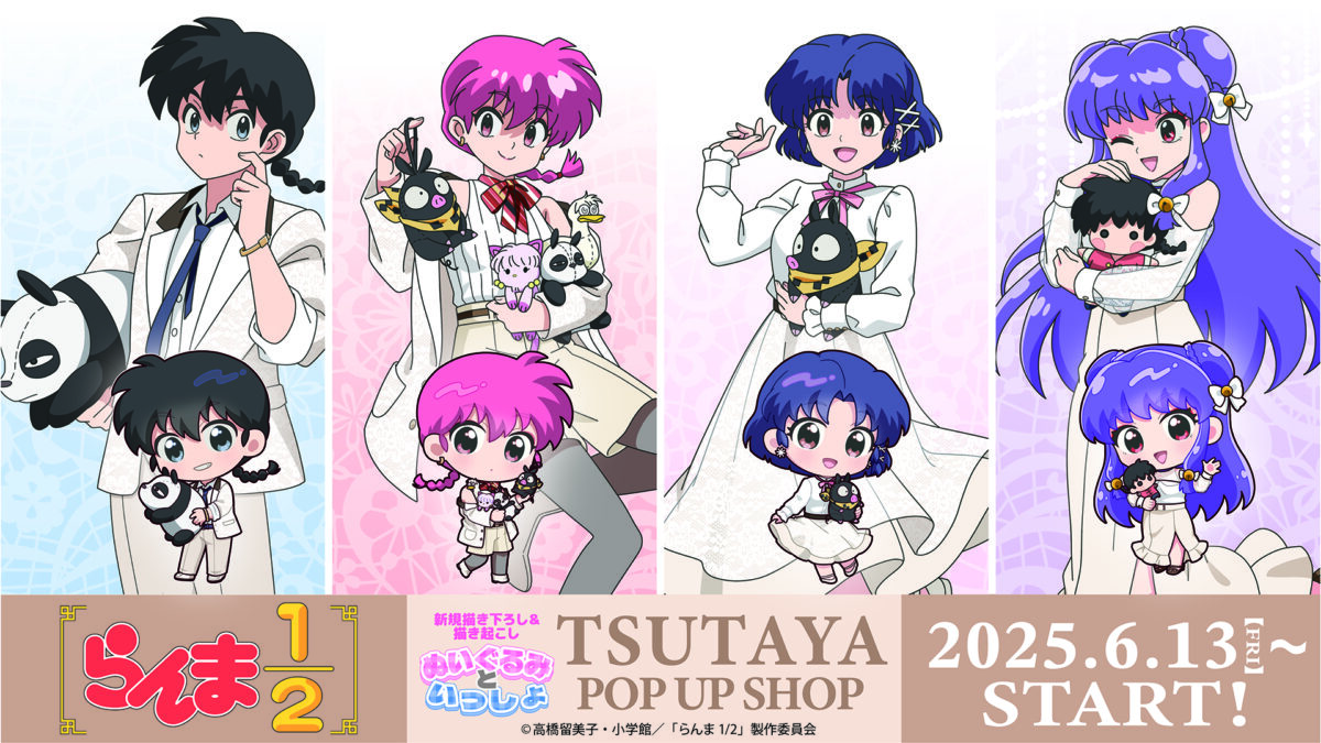 犬夜叉　らんま1/2 アニメキャラクター トランプセット 2個 犬夜叉らんま1/2 アニメキャラクター トランプセット 2個
